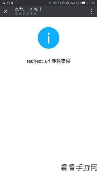 轻松化解优酷网络连接错误，方法全在这！