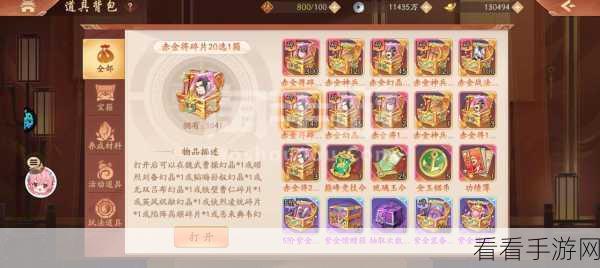 果盘剑舞无双，全新三国卡牌对战手游震撼上线，策略对决等你来战！