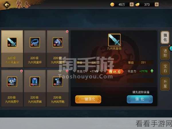 果盘剑舞无双，全新三国卡牌对战手游震撼上线，策略对决等你来战！