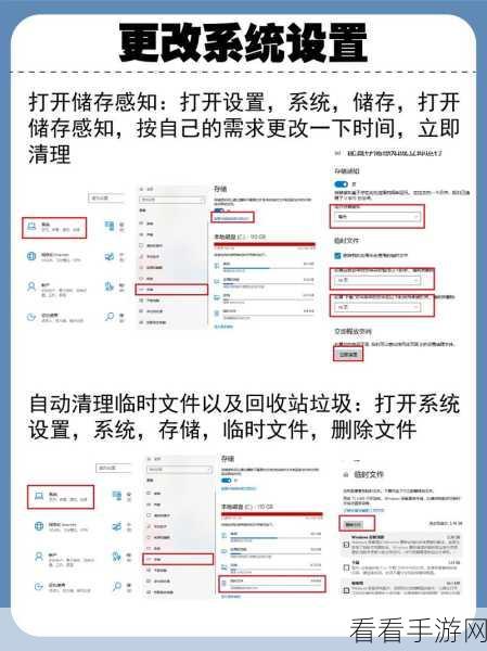 电脑版飞书添加协作者专属备注秘籍