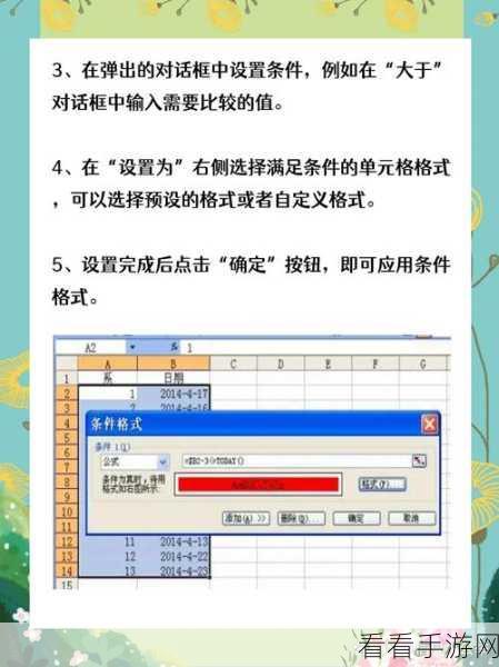 Excel 整列求和秘籍，轻松掌握快速求和技巧