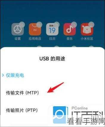 轻松搞定！手机迅雷文件传至电脑的完美攻略
