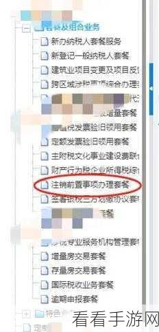 轻松搞定酷狗铃声帐号注销！详细操作流程大揭秘
