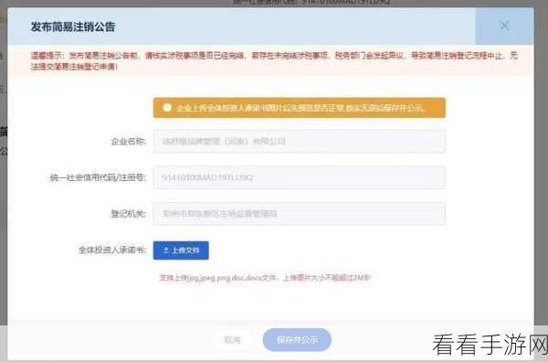 轻松搞定酷狗铃声帐号注销！详细操作流程大揭秘