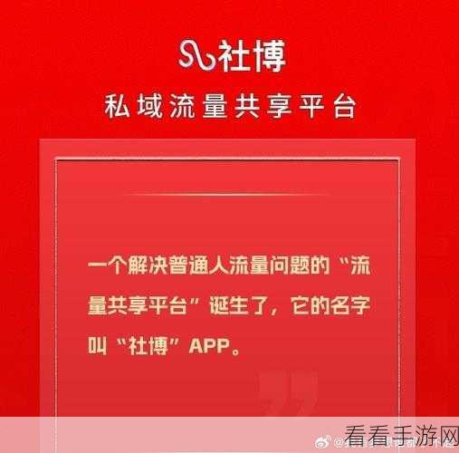 小红书、抖音、微博大揭秘，差异究竟在哪？