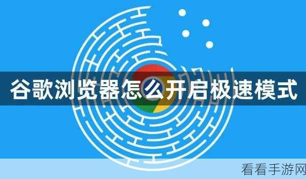轻松搞定！谷歌浏览器收藏夹导出秘籍