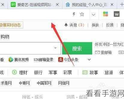 轻松搞定!谷歌浏览器收藏夹导出秘籍