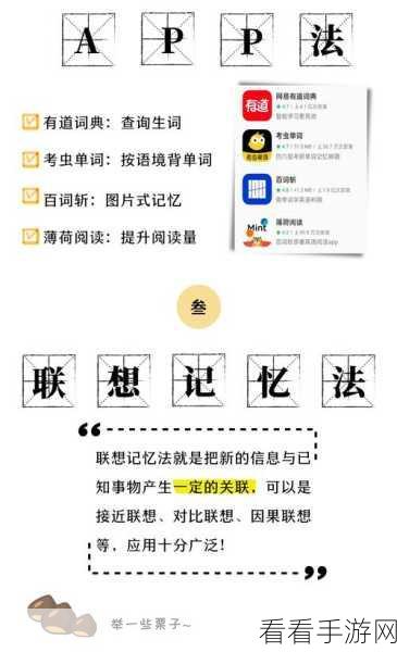 轻松搞定!有道词典桌面搜索栏设置秘籍
