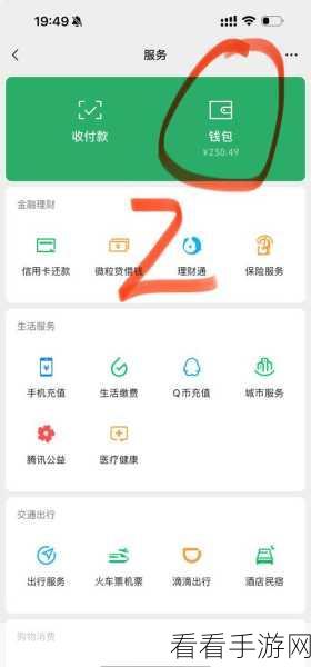 轻松搞定淘宝支付方式设置，不再为支付配置烦恼！