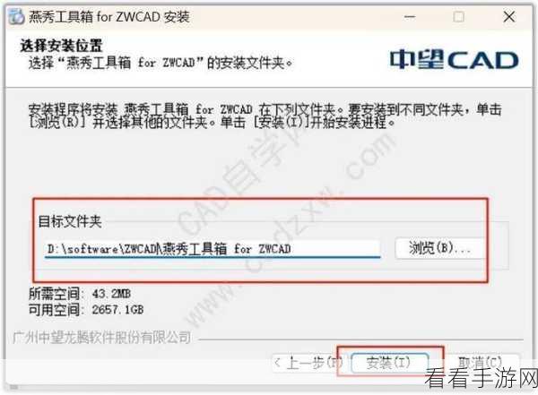 中望 CAD 画线长度数字消失之谜及破解之道