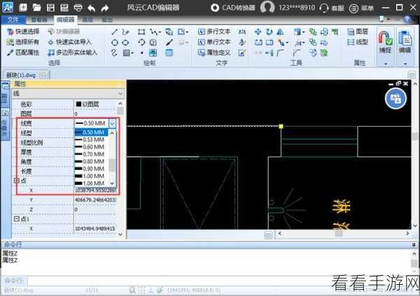 中望 CAD 画线长度数字消失之谜及破解之道