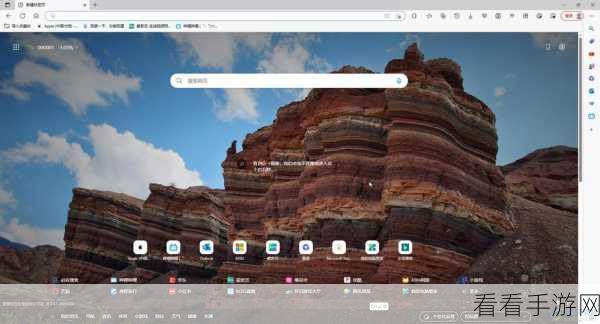 轻松掌握！Edge 浏览器完整网页截屏秘籍