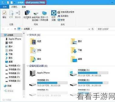 轻松解决!Win10 文件管理器左侧导航栏消失之谜