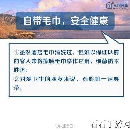 免费添加生活服务秘籍，绝妙方法与实用高招大公开