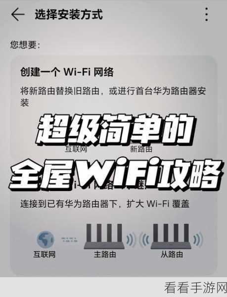 轻松搞定！WiFi 下微信朋友圈图片加载难题全攻略