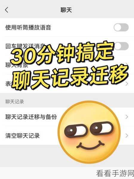 轻松搞定！WiFi 下微信朋友圈图片加载难题全攻略