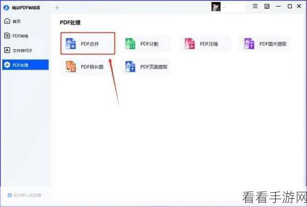 轻松搞定哔哩哔哩电脑版夜间模式切换秘籍