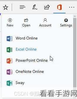 轻松搞定！Edge 浏览器 Outlook 扩展插件添加秘籍