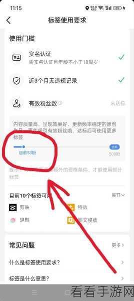 轻松掌握抖音评论提醒设置秘籍，你知道吗？