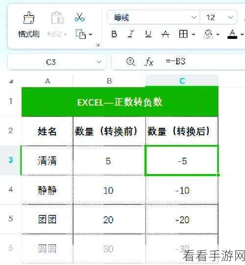 Excel 整列套用公式秘籍，轻松搞定数据处理