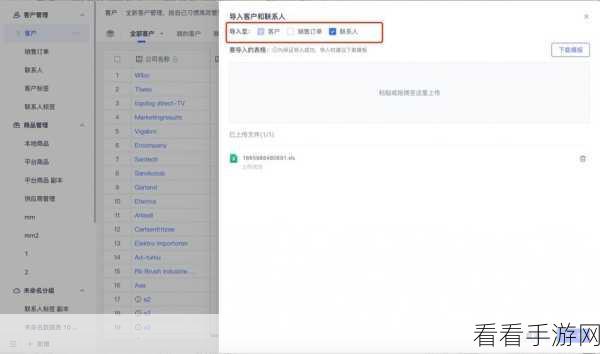 网易灵犀办公密码修改秘籍（电脑版）