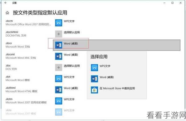 Win10 启动 WPS 加载 Null 失败？看这里的完美解决攻略！