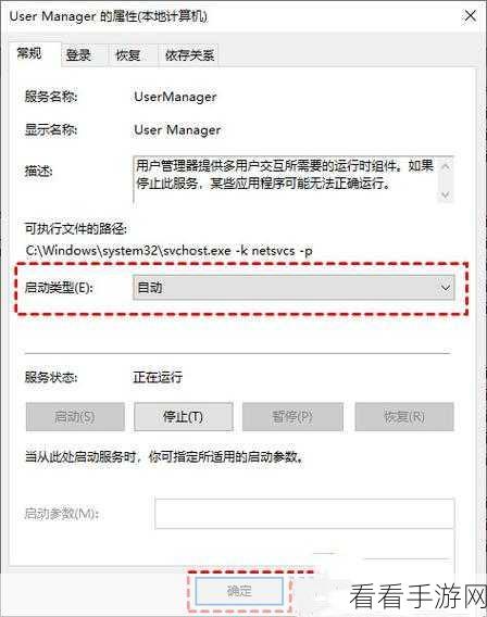Win10 系统开始菜单点击失效？完美解决方案在此！
