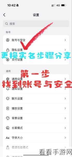 轻松搞定！抖音企业员工认证取消全攻略