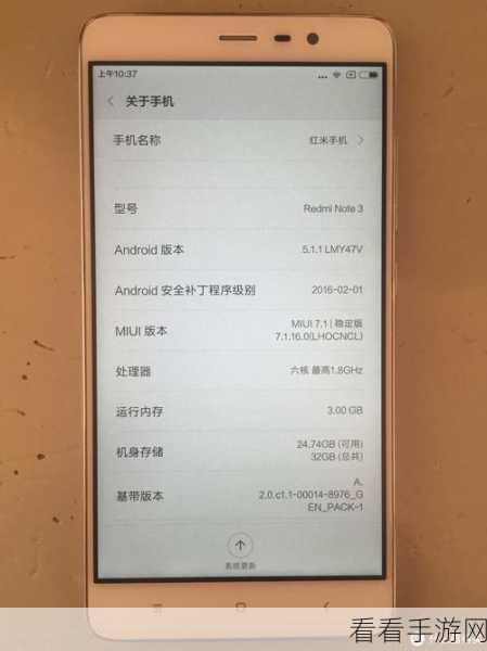 轻松搞定！Redmi Note 13 IMEI 码查询全攻略