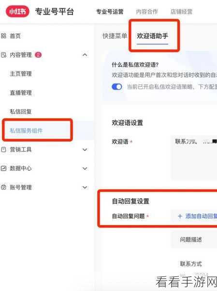 抖音自动回复取消全攻略及影响剖析