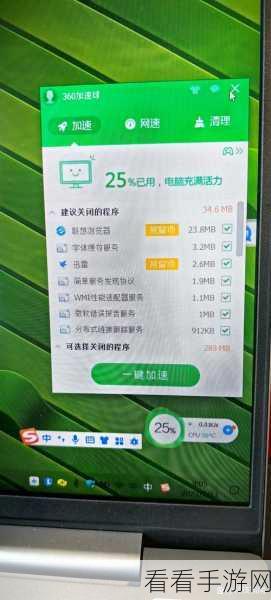 轻松搞定 360 安全卫士弹窗自动处理模式
