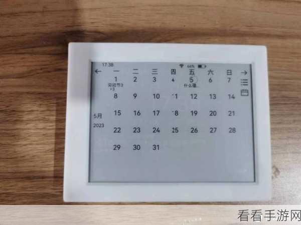 Outlook 打印日历秘籍，轻松搞定的实用技巧