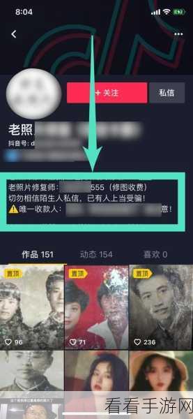 抖音 70 级的神秘消费门槛，你想知道的都在这里！