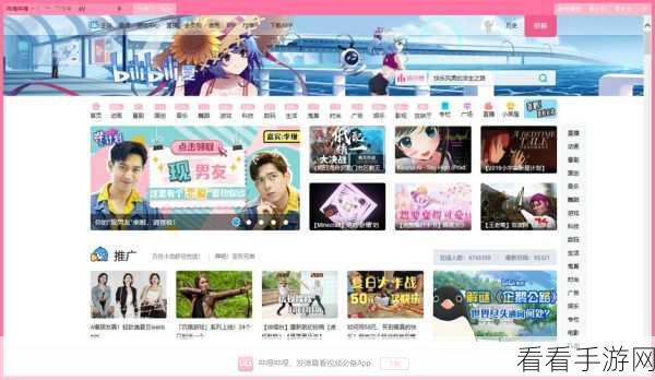 解决哔哩哔哩电脑版无弹幕困扰，详细设置教程