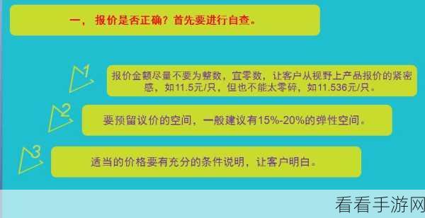 沙发评论回复秘籍，巧妙应对的绝佳策略