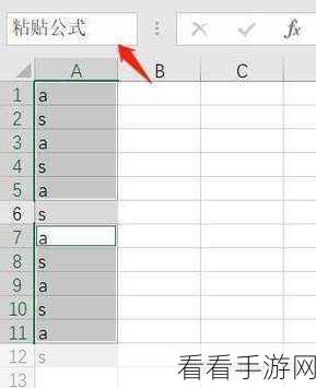 WPS Excel 表格粘贴秘籍，只粘格式不粘内容