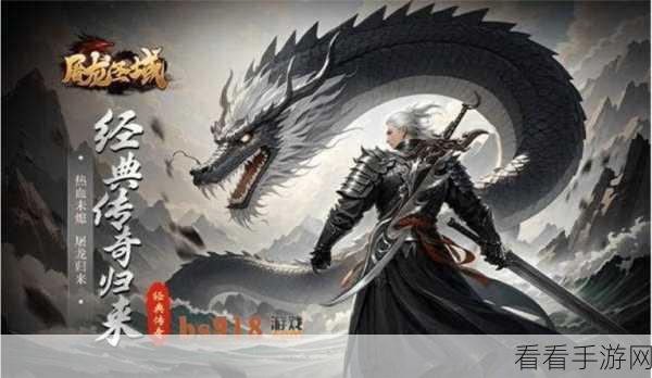 圣域修仙，玄幻战斗RPG手游震撼登场，唯美修仙之旅等你开启！