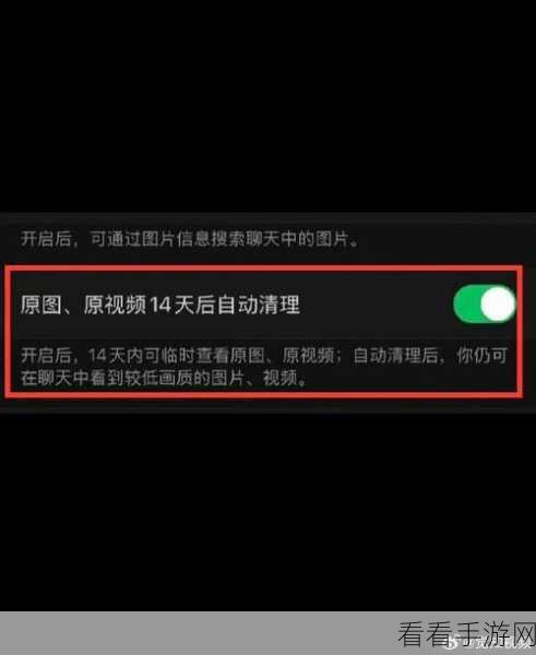 微信状态视频静止不动？完美解决攻略在此！