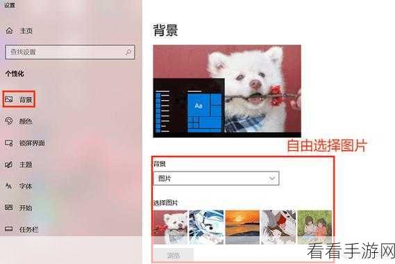 轻松搞定！Win10 电脑开机声音个性化设置秘籍