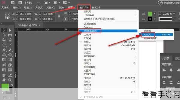 InDesign 图形对齐秘籍，多张图形整齐排列技巧大揭秘