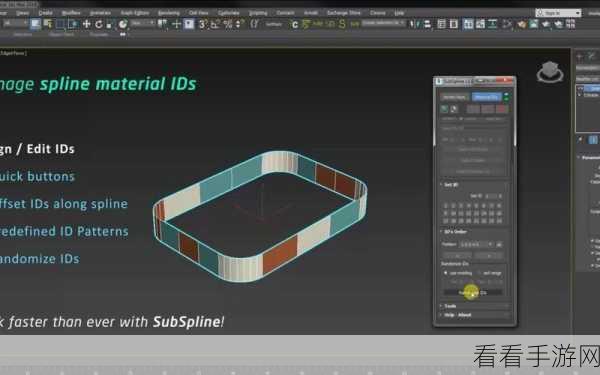 掌握 3DMax 技巧，样条线加轮廓的神奇秘诀