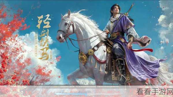 九阴真经手游最新版震撼上线，沉浸式武侠角色扮演新体验