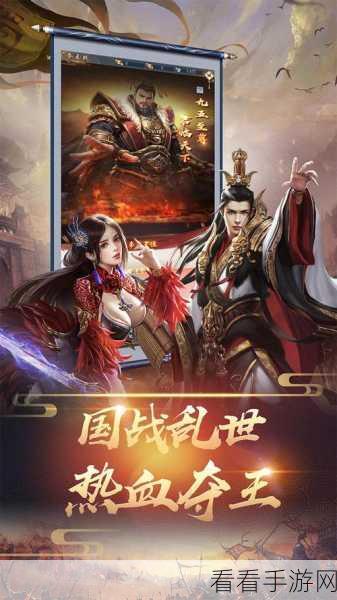 三国名将传无限内购版下载-以三国为背景的策略游戏