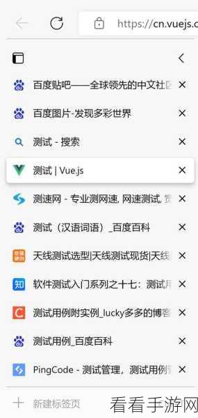 轻松搞定！Edge 浏览器网页固定到任务栏秘籍