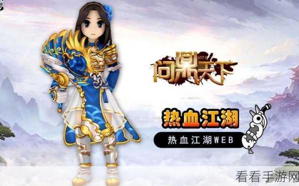 Q版国战新体验，主公受惊了动作RPG手游深度解析