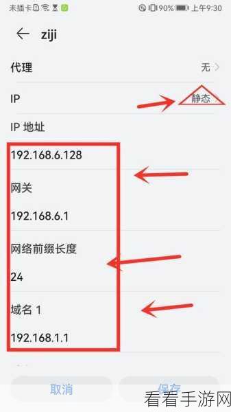 轻松搞定！小米手机辅助 WiFi 功能关闭秘籍