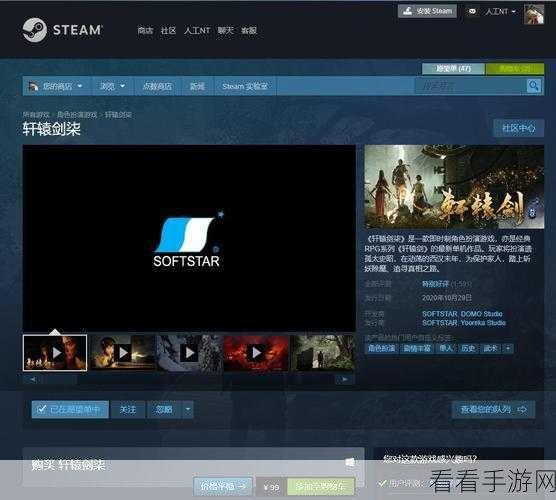 无需手机版 Steam，轻松获取 CSR 皮肤的秘籍