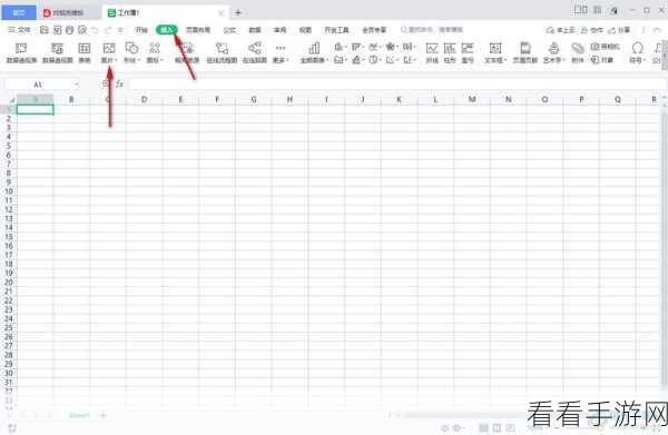 轻松搞定！WPS 表格中让公章图片背景透明的秘诀