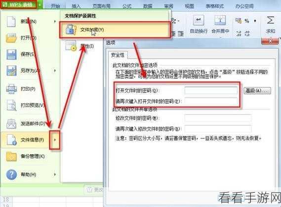 轻松搞定！WPS 设为默认打开方式全攻略