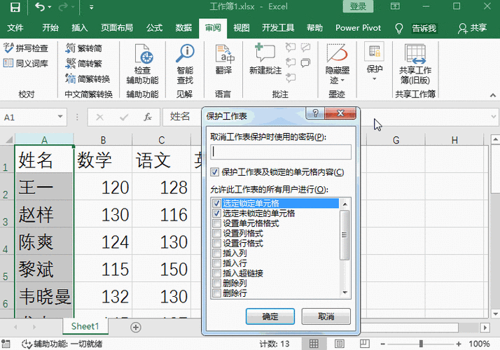 Excel 神技，轻松为一列批量添加相同文字